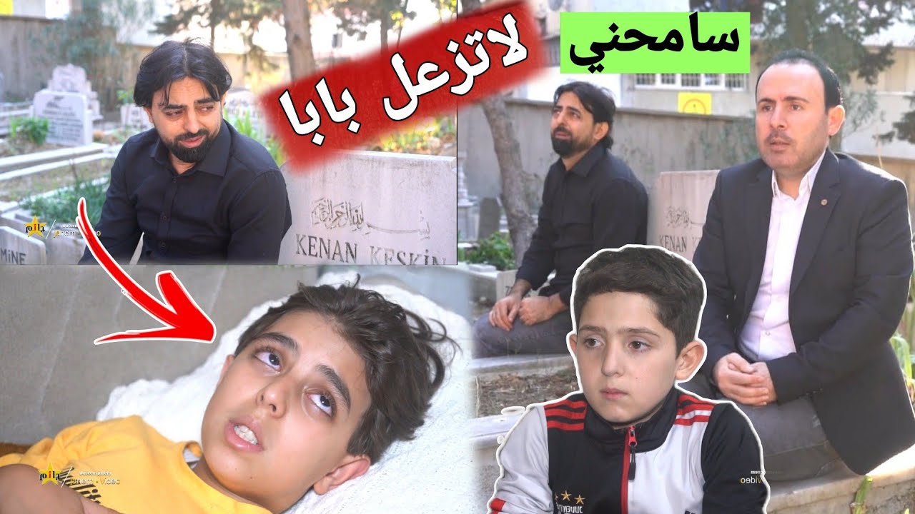 رجل بحاجه لامبلغ من المال من اجل عمليه ابنه وطلب من جاره الغني ولكن الجار كسر بخاطره 🥺