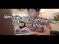 Lm vic bn campuchia c p lc khng campuchia