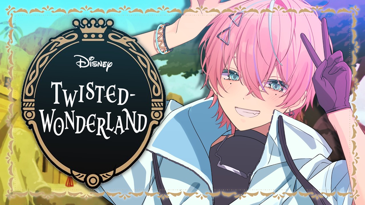 【TWISTED WONDERLAND】STARTING BOOK 2 GAO GAOOOO!【Otoharu Riyo | 音晴リヨ】