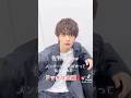 【milk】メンバーに突然好きって伝えてみた!"佐野勇斗編🩷"#佐野勇斗 #山中柔太朗 #milk