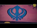 ਬਖਸ਼ੋ ਗੁਨਾਹ ਮੇਰੇ | FULL HD | Baba Parampreet Singh Nathmalpur Wale 2021 Mp3 Song