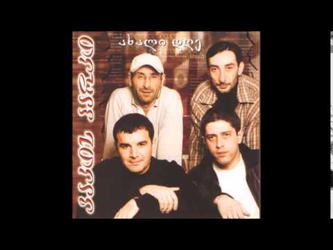 ვაკის პარკი - სიმართლის გზით