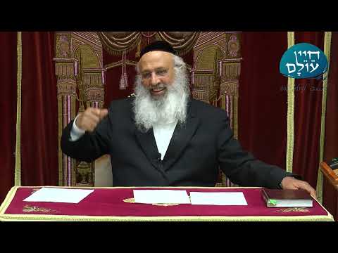 הרב עוזיהו אלכורת שליט"א l אני לדודי l ב' אלול תשפ''ד