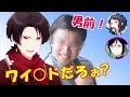 【刀剣乱舞文字起こし】まっすーに触発されてワイルドになっちゃう３人が面白すぎるwww【吹いたら負け】声優文字起こしRADIO