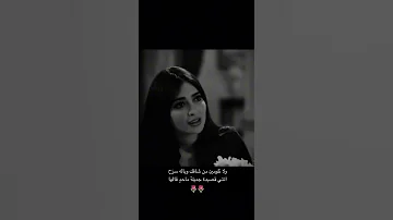 لان حبك فالحشا حلي واستدام وحل في عيني اسعد البطحري تصميم شيلات 