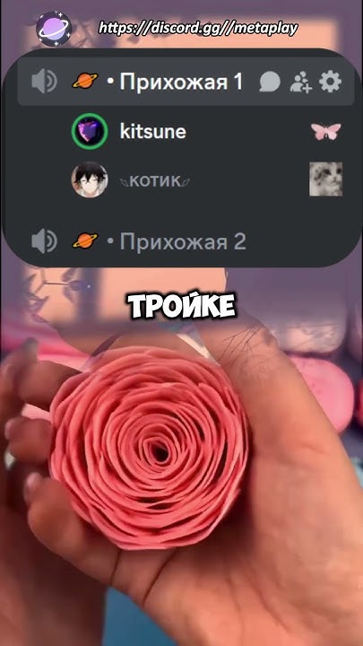 дискорд в шапке профиля #dota2 #valorant #аниме #юмор #дискордсервер # ...
