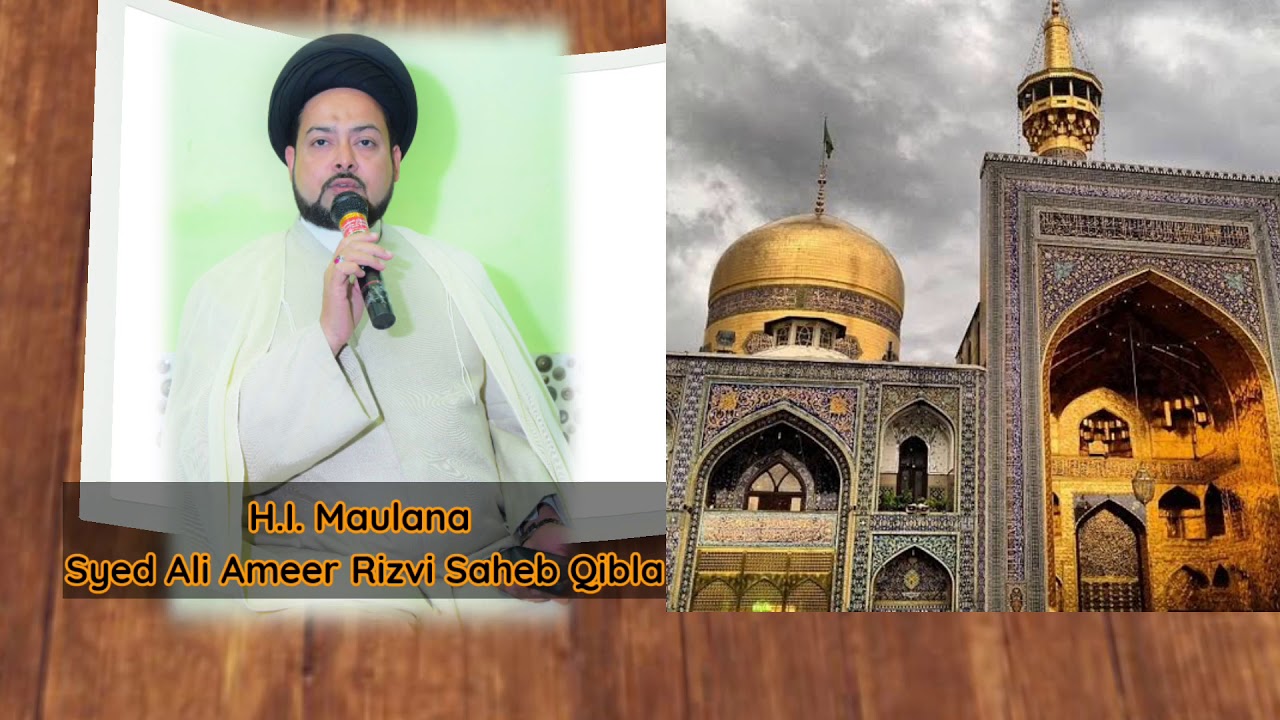 Syed Meer Rizvi Imam Raza a.s. Ki Sawane Hayat || H.I. Maulana Syed Ali Ameer Rizvi ...