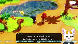 【龍尾】今日はかりもの！🐾【ゲーム雑談】【ゼルダの伝説知恵のかりもの】