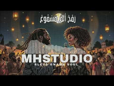 رفح ألم مسموع     2025