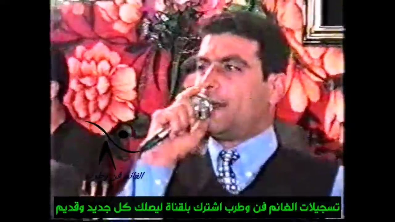 الشاعر ابو علي البلوداني والشاعر اسامة السمرة والشاعر وليد سركيس حفلة الصبورة تحدي