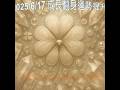 【吸引力法則|超快速開運】咖啡色幸運草幫你覺醒,讓你變得更強大! #咖啡色幸運草 #宇宙祝福 #吸引力法則 #翻身能量 #人生逆轉 #成長時刻 #今日限定