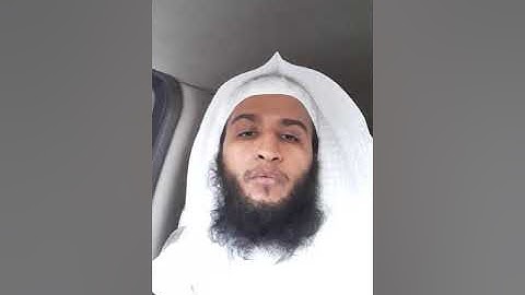 تكبيرة العيد بصوت القارئ عبدالله حمدالهديان إمام مسجد الكوثر بالمدينة المنورة