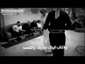 أبو حنظله جديد 2020 شيلة رجال العز بلحن تراث يمني قديم