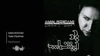 Video voorbeeld van "Amin Rostami - Neshooni  | امین رستمی - نشونی"