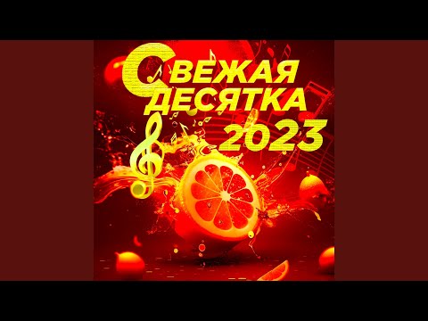 Бодя Мир642 х Dewensoon - Это любовь