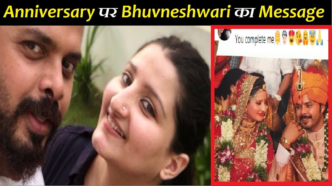 Anniversary पर Bhuvneshwari ने Sree के लिए लिखा Special Message | bhuvneshwari | Final Cut News