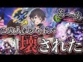 もはや❝ 禁止デッキ ❞なのでは？？ プリンセスナイトが〝シャドバをぶっ壊す゛ダブル確定サーチキャルウィッチ【シャドウバース】【Shadowverse】