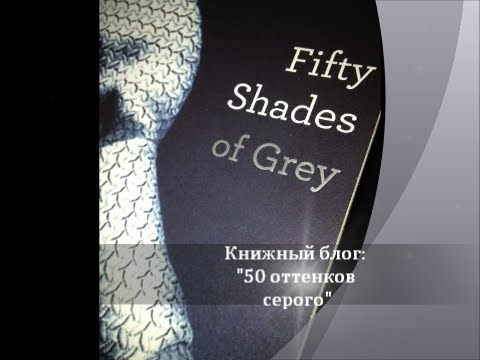 Книжный Блог: Обзор Книги