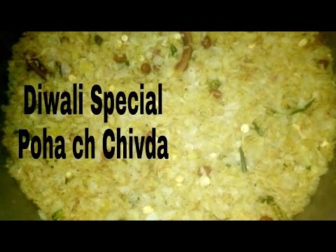 patal poha chivda