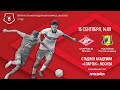 «Спартак» (мол.) — «Ростов» (мол.). LIVE!