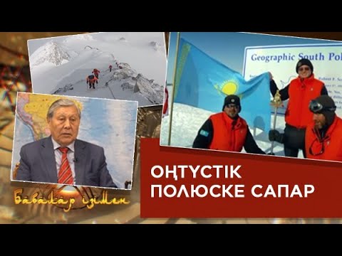 Бейне: Үйренген дәрменсіздік – қарсы әрекет ету әдістері