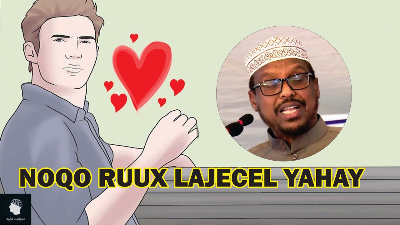 Как быть любимым кем-то || Шейх Мустафа Хаджи