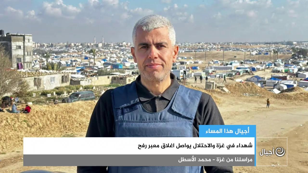 شهداء في غزة والاحتلال يواصل اغلاق معبر رفح