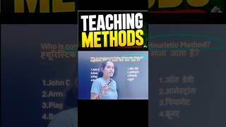 Teaching methods |Father of heuristic method of teaching