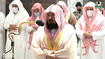تلاوة معالي الشيخ أ.د.#عبدالرحمن_السديس من صلاة العشاء 8 جمادى الأولى 1443هـ.