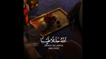 سورة النحل/ شريف مصطفى/ أجمل صوت للقرآن الكريم
