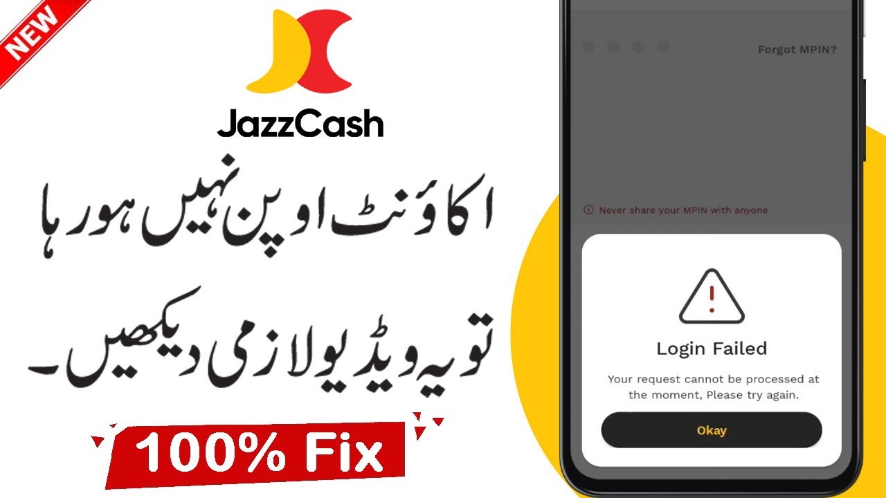 JazzCash App Login Failed Problem | JazzCash Login Failed your request