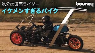 車の安定感とバイクの解放感を両立、最新の電動トライク「AKO Trike」