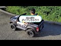 電動乗用カー　ラジコンカーでパトロール子供用乗り物　充電式　アメリカポリスカー　2人乗り