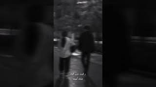 حاله واتس عمري ابتدى❤🤤 تامر حسني🖤✨