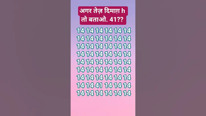 find 41. find odd one out #quiz #challenge #test #puzzle #mathematicspuzzles