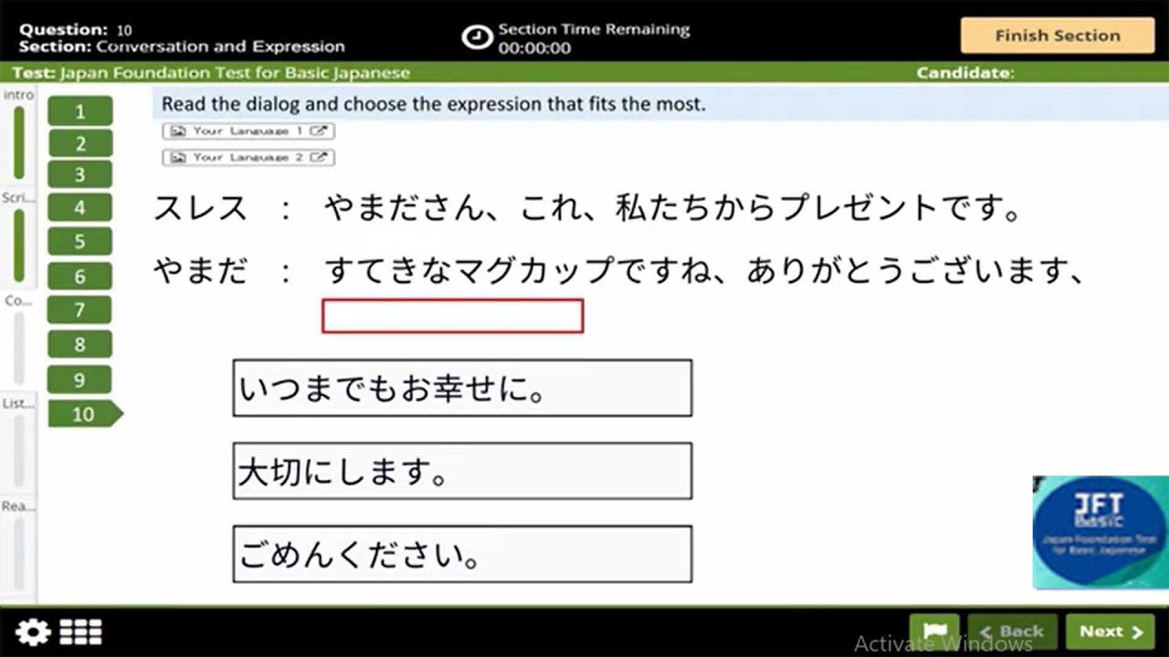 JFT basic a2 Model Question & Mock Test 2025 | JFT  Japan Foundtion Text 2025  SCRIPT & VOCABULARY