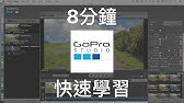 Gopro如何用傳輸線傳影片檔 Youtube