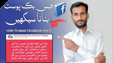 How To Make Facebook Background Post || How To Create a Fb Design Post || Make Facebook Post 2023