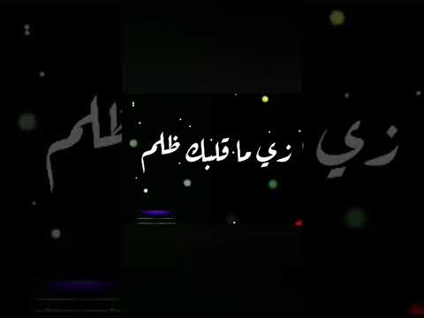مش هيفيد الندم مش هيفيد الكلام