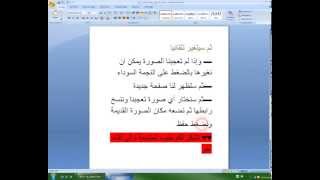 كيفية تغيير ستايل صفحة تسجيل الدخول screenshot 4