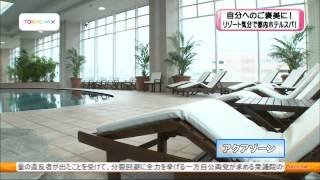 チェックタイム　自分へのご褒美にいかが？
