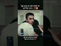 Broken 💔 heart #shortvideo #trending #mostbrilliantanswersofupscipsias #sad #viralvideo