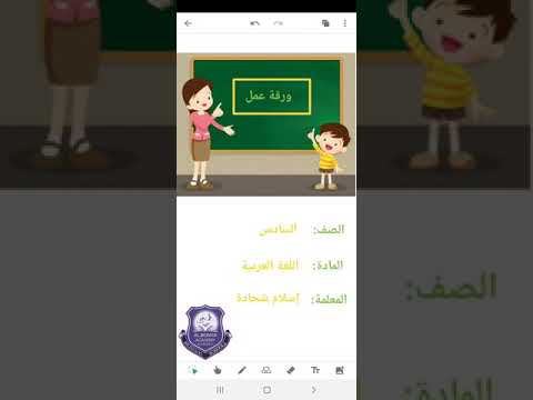 ورقة عمل كان واخواتها
