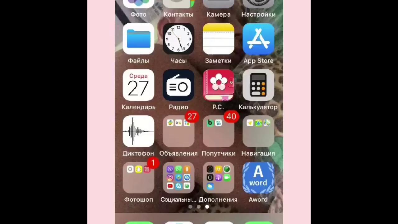 Программы-диктофоны: лучшие приложения для записи звука на iPhone ...