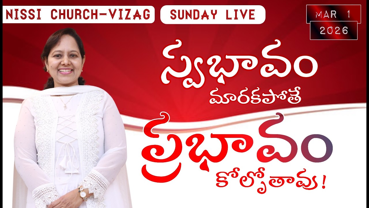 Pastor Lakuma Ministries Live || Nissi Church || Vizag
