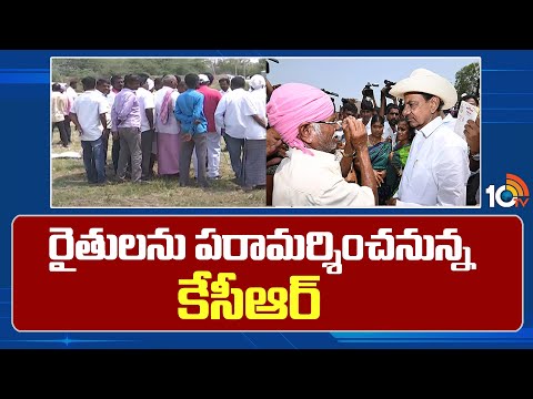 KCR Polam Bata at Karimnagar and Sircilla Districts | BRS | 10TV News - 10TVNEWSTELUGU