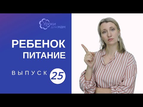 Плохо ест прикорм в 8-9-10 месяцев: что делать?