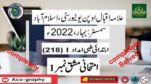 AIOU Code 218 Solved Assignment No.1 Spring 2022 || Subject: First Aid – I || Level: Matric