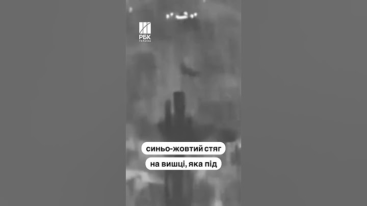 Нацгвардійці встановили прапор України в тилу росіян у Донецькій області