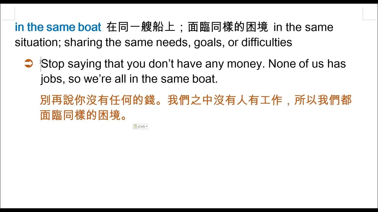 In The Same Boat YouTube in-the-same-boat-youtube